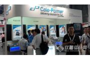 analytica China 2014ֳͼƬ