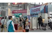 analytica China 2014ֳͼƬ