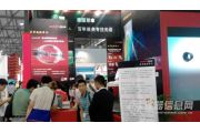 analytica China 2014ֳͼƬ