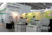 analytica China 2014ֳͼƬ