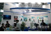 analytica China 2014ֳͼƬ