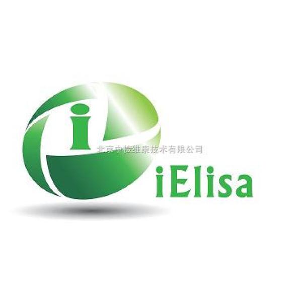 黄曲霉毒素总量ELISA快速检测试剂盒
