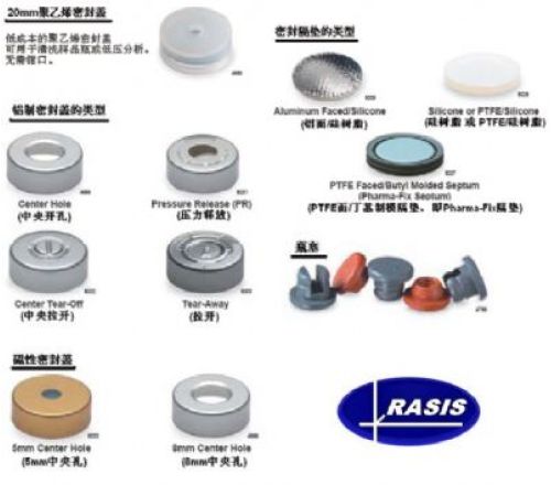 用于顶空样品瓶的20mm 密封瓶盖与隔垫  见附件