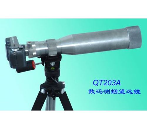 QT203A数码测烟望远镜