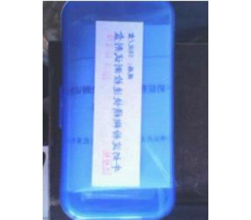 食品二氧化硫快速检测试剂盒