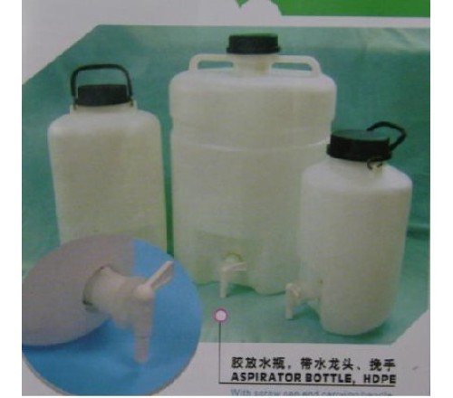 5L塑料龙头瓶/塑料下头瓶/塑料放水桶|带水龙头和挽手 耐酸碱