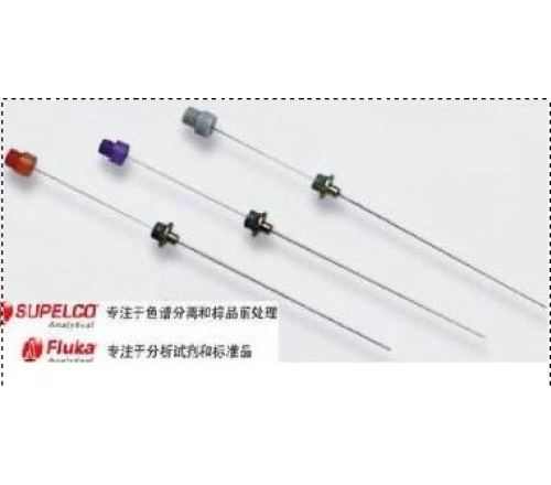 Supelco 50/30um,DVB/CAR/PDMS,Stableflex 手动 固相微萃取头，3支 