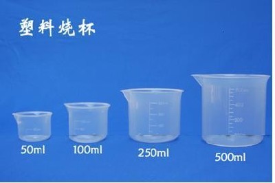 25ml塑料烧杯(PP材质)/25ml聚丙烯烧杯