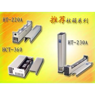 HCT-360一体卧式、制冷/加热柱温箱/HCT-360柱温箱