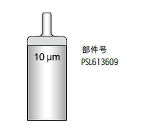 溶剂过滤头 PSL613600，PSL613570 Solvent inlet Filter Kit 10&micro;m