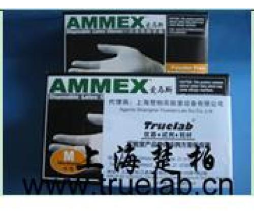 上海楚柏美国Ammex爱马斯无粉防滑丁腈手套|无粉防滑丁腈手套|