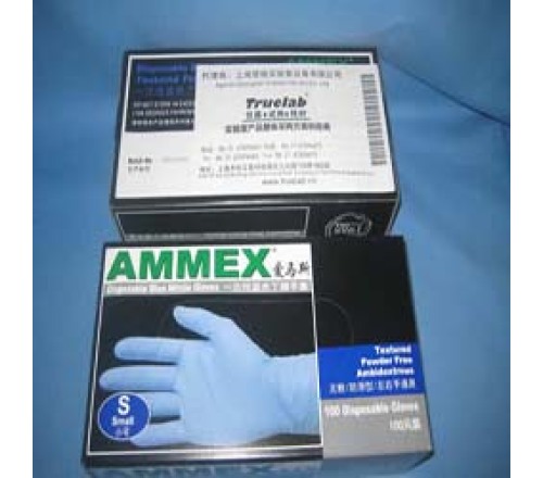 美国AMMEX一次性丁腈手套（无粉 防滑）