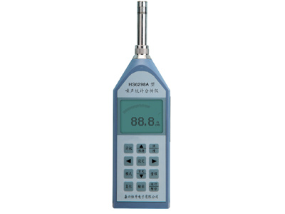 HS6298A噪声测试统计分析仪
