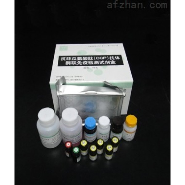 人促胃液素受体(GsaR)ELISA试剂盒