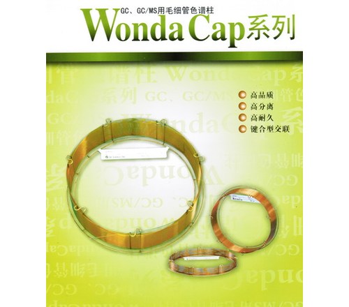 WondaCap 5