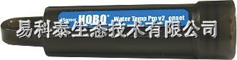 HOBO Water Temp Pro v2水下温度数据采集器