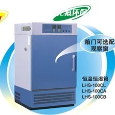 LHS-100CA恒温恒湿箱