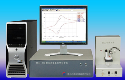 多功能微机电化学分析仪