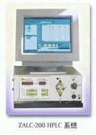 美国正安 ZALC-200 HPLC系统