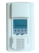 HM700家用燃气报警器