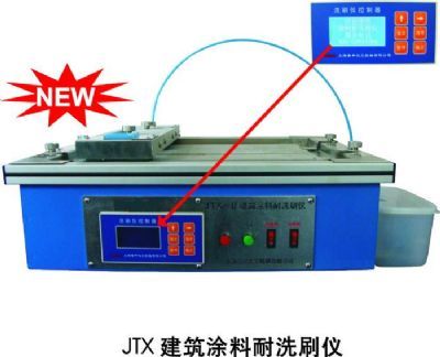 建筑涂料耐洗刷仪