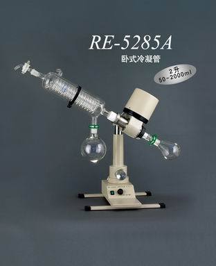 RE5285A旋转蒸发仪
