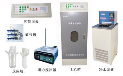 汞氙灯一体光化学反应器/光化学研究反应仪