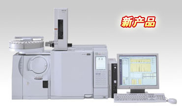 气相色谱质谱联用仪