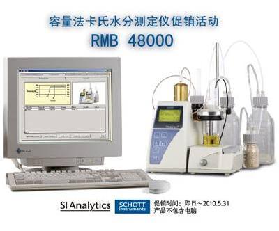 德国SI Analytics 容量法水分测定仪(Titroline KF)