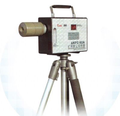 AKFC-92A防爆型粉尘(全尘/呼尘)采样器（AKFC-92A）-矿用防爆