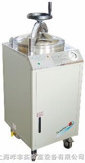 YM50ZI不锈钢立式电热蒸汽灭菌器