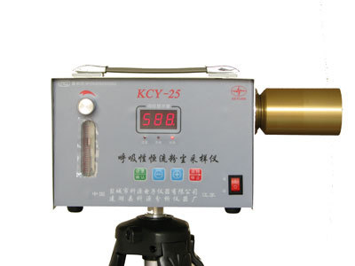 KCY-25呼吸性恒流粉尘采样仪