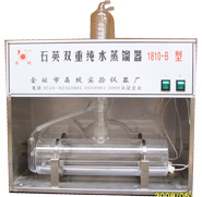 晶玻牌1810-B石英双重纯水亚沸蒸馏器