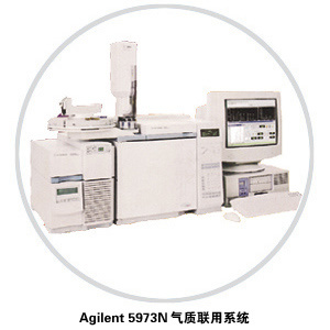 Agilent5973N气-质联用系统