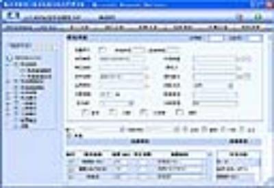 全风景实验室信息管理系统(LIMS)