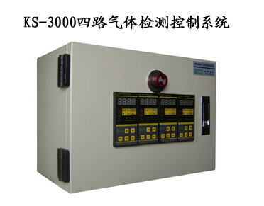 KP-KS-3000气体检测控制系统