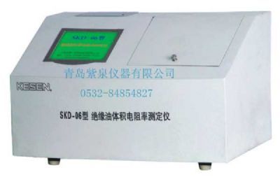 中标产品SKD-06型绝缘油体积电阻率自动测定仪