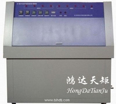 赣州市喷淋式紫外线老化试验箱