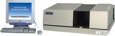 WGH-30A光栅型红外分光光度计（IR spectrophometer）