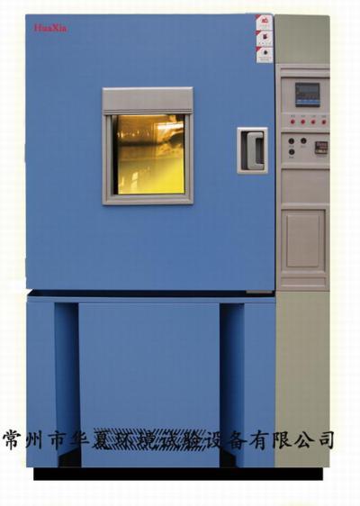 GDW系列高低温试验箱