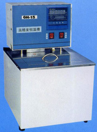 GH-15高精度恒温水槽