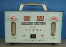 QC-2B双气路大气采样仪/双气路大气采样器