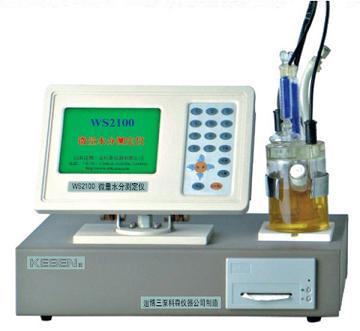 WS2100微量水分测定仪