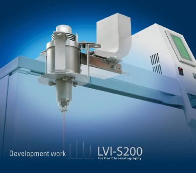 LVI-S200大体积进样器