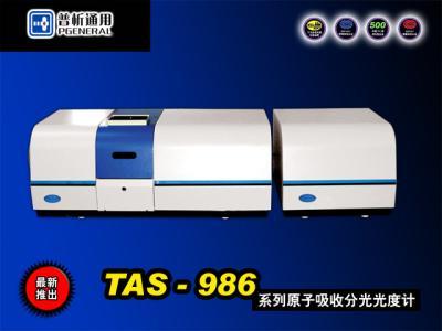 TAS-986型原子吸收分光光度计