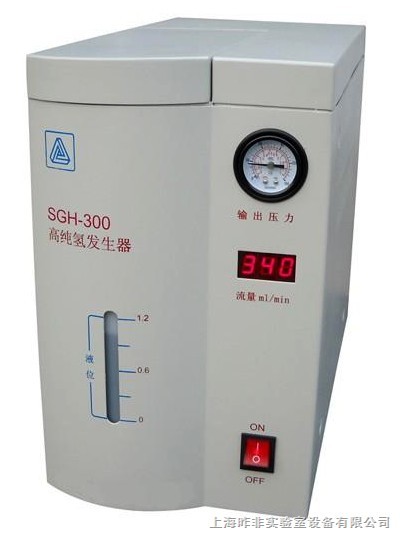SGH-300_氢气_高纯氢_发生器