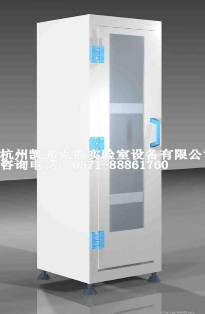 药品柜 多功能药品存储柜 杭州凯弗克斯实验室设备有限公司
