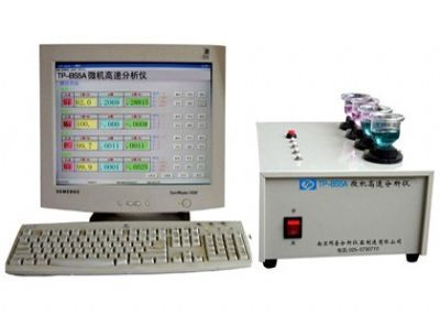 黄铜元素分析仪 黄铜分析仪器 黄铜成分分析仪