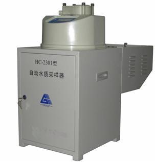 ZYHC2301型（混采便携式）自动水质采样器