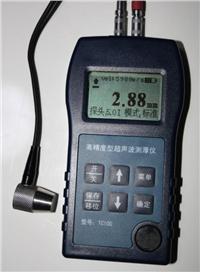 TC100 超声波测厚仪（精密型）